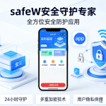 Safew浏览器怎么下载?
